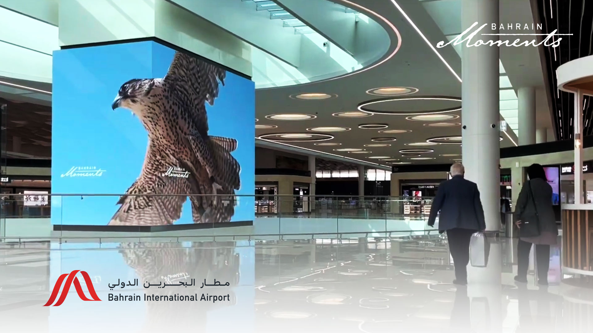 Bahrain International Airport LED