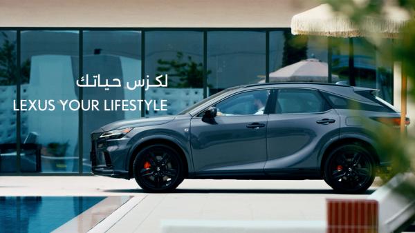 Lexus Your Lifestyle